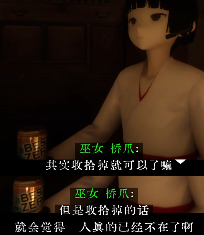 水手服JK机枪驱鬼，看似劣质粪作却是无数玩家的2024年度游戏？