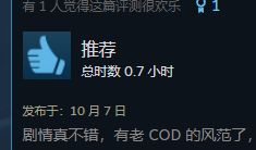 水手服JK机枪驱鬼，看似劣质粪作却是无数玩家的2024年度游戏？