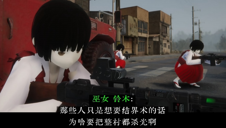 水手服JK机枪驱鬼，看似劣质粪作却是无数玩家的2024年度游戏？