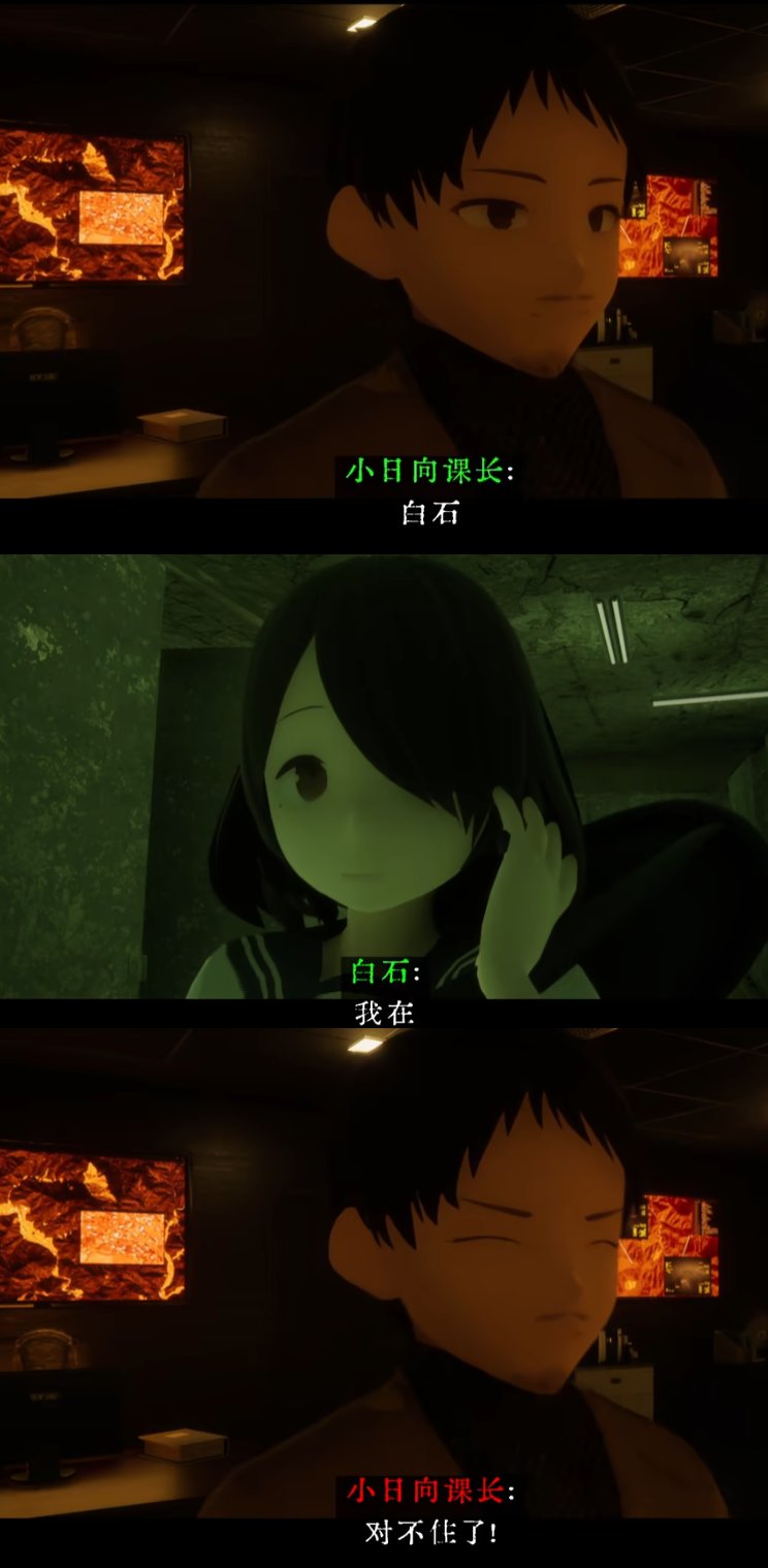 水手服JK机枪驱鬼，看似劣质粪作却是无数玩家的2024年度游戏？