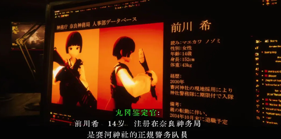 水手服JK机枪驱鬼，看似劣质粪作却是无数玩家的2024年度游戏？