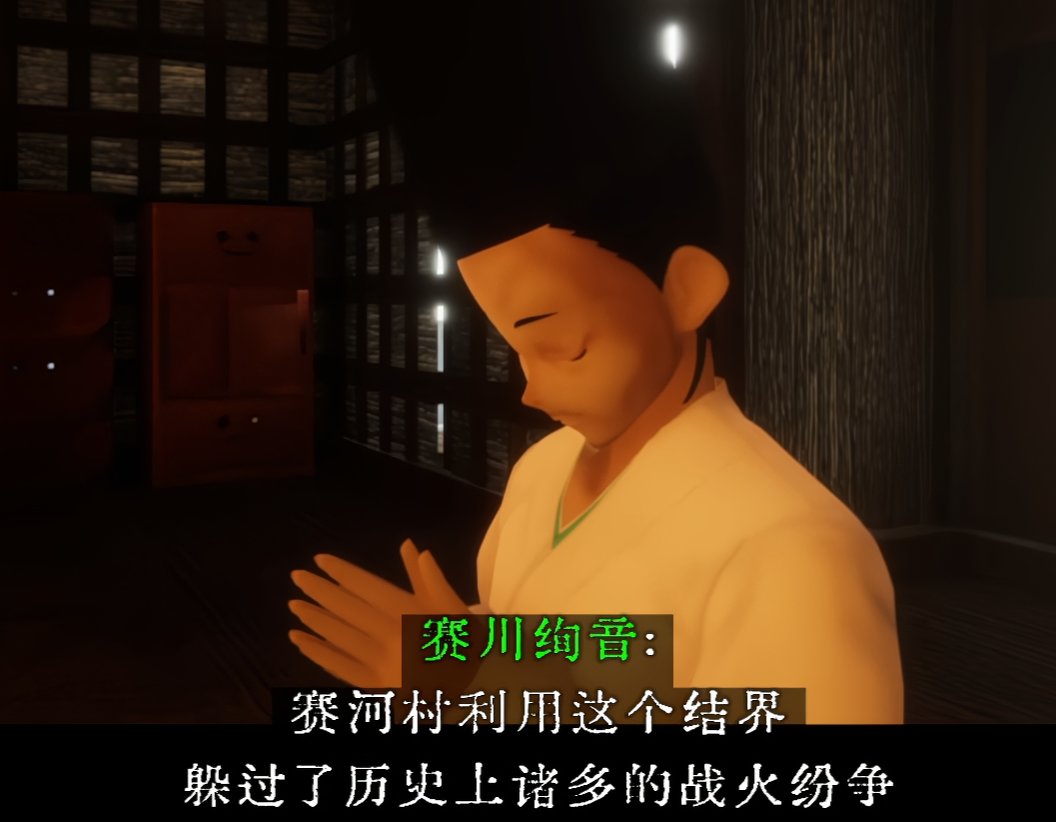 水手服JK机枪驱鬼，看似劣质粪作却是无数玩家的2024年度游戏？