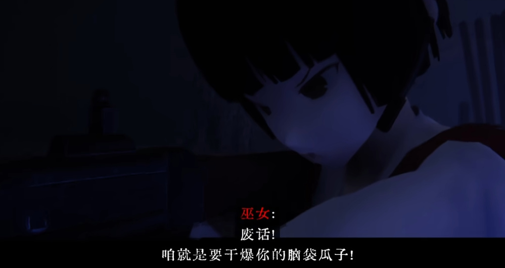 水手服JK机枪驱鬼，看似劣质粪作却是无数玩家的2024年度游戏？