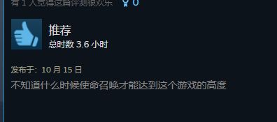 水手服JK机枪驱鬼，看似劣质粪作却是无数玩家的2024年度游戏？
