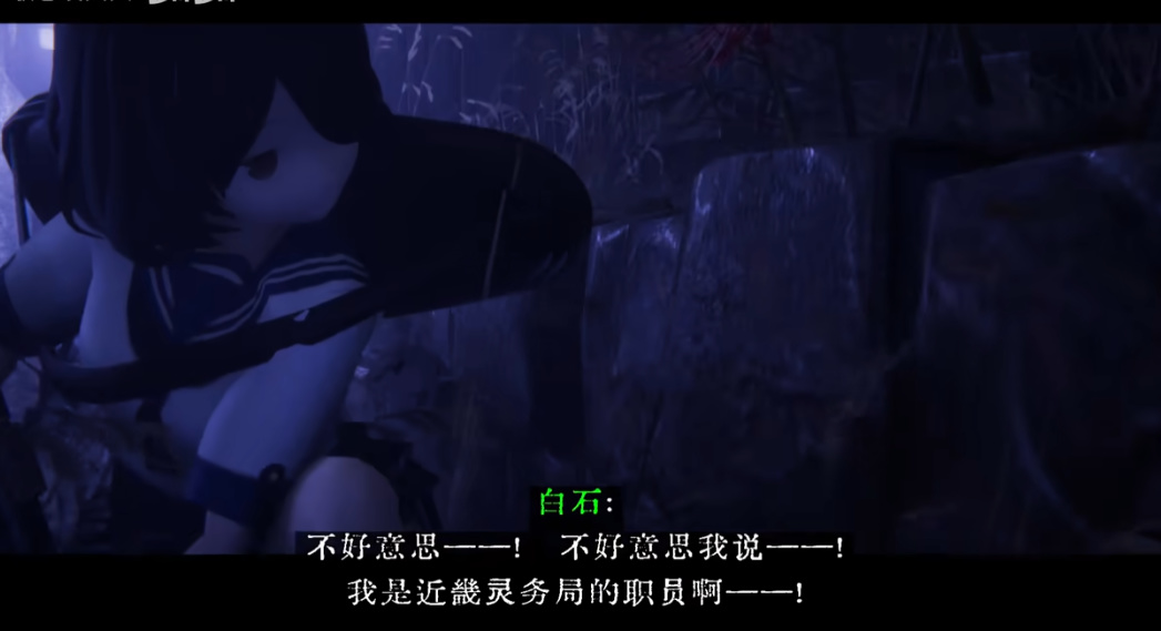 水手服JK机枪驱鬼，看似劣质粪作却是无数玩家的2024年度游戏？