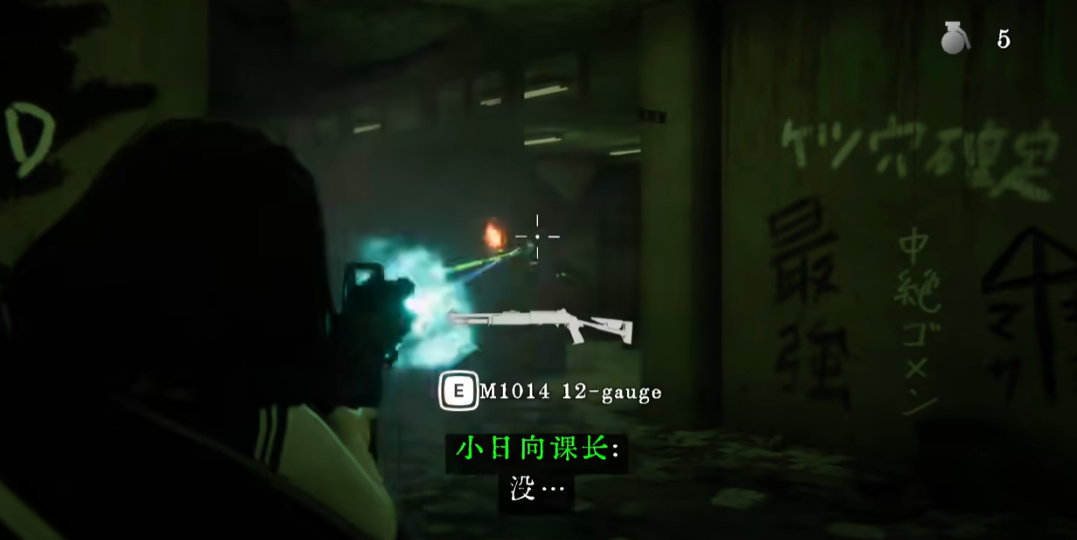 水手服JK机枪驱鬼，看似劣质粪作却是无数玩家的2024年度游戏？