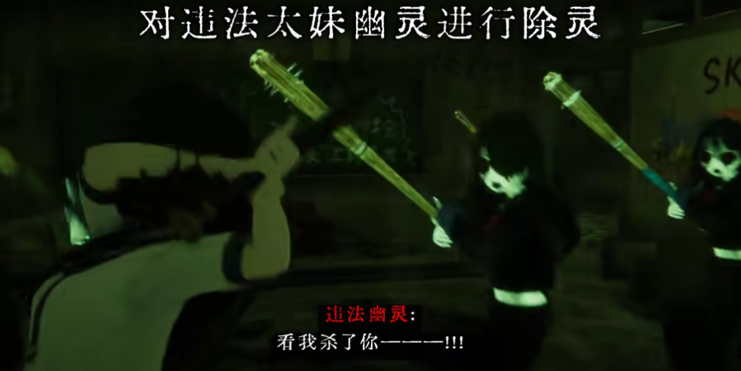 水手服JK机枪驱鬼，看似劣质粪作却是无数玩家的2024年度游戏？