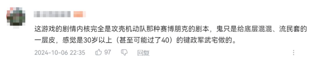 水手服JK机枪驱鬼，看似劣质粪作却是无数玩家的2024年度游戏？