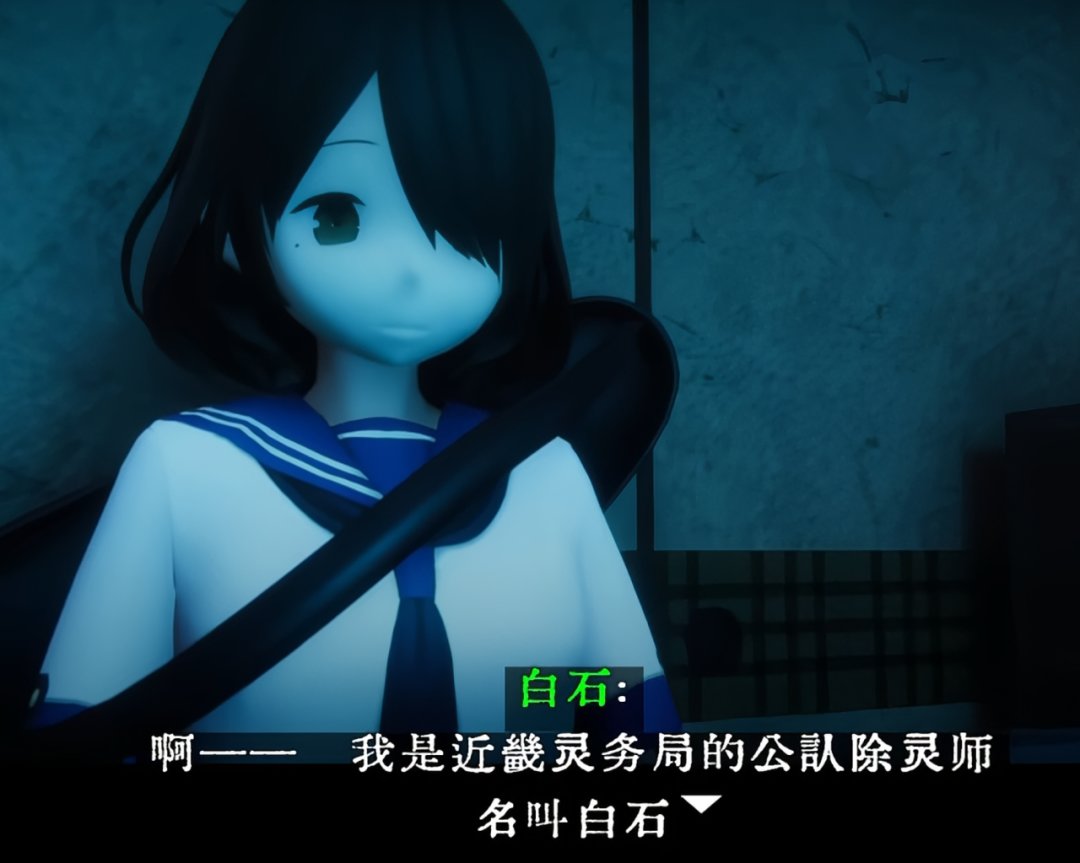 水手服JK机枪驱鬼，看似劣质粪作却是无数玩家的2024年度游戏？