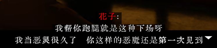 水手服JK机枪驱鬼，看似劣质粪作却是无数玩家的2024年度游戏？