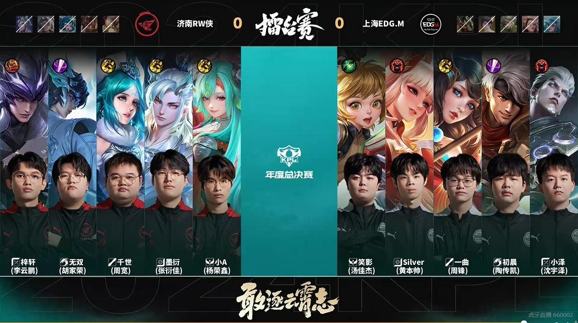 [赛后]济南RW 3-0 上海EDGM，持续进攻压制力十足，RW零封大获全胜