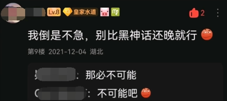 【球盟会】游戏雷同究竟算“抄袭”还是“代餐”《空洞骑士》也许最有发言权