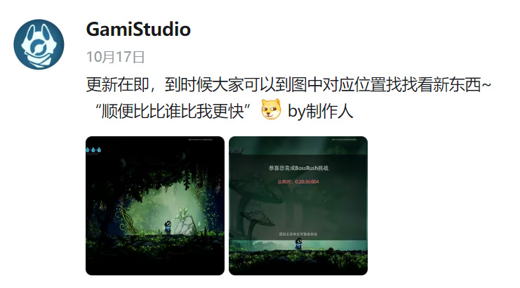 【球盟会】游戏雷同究竟算“抄袭”还是“代餐”《空洞骑士》也许最有发言权