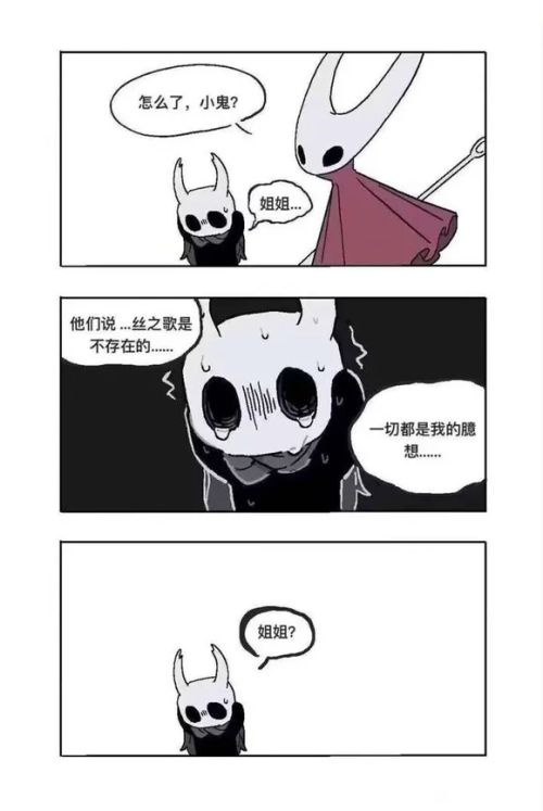 【球盟会】游戏雷同究竟算“抄袭”还是“代餐”《空洞骑士》也许最有发言权