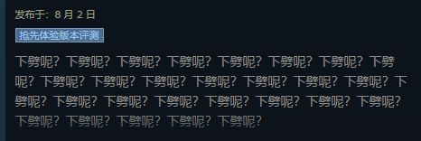 【球盟会】游戏雷同究竟算“抄袭”还是“代餐”《空洞骑士》也许最有发言权