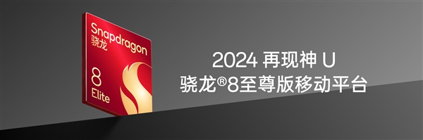 309萬！一加13安兔兔跑分霸榜：性能之王-第1張