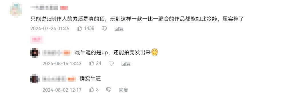 【球盟会】游戏雷同究竟算“抄袭”还是“代餐”《空洞骑士》也许最有发言权