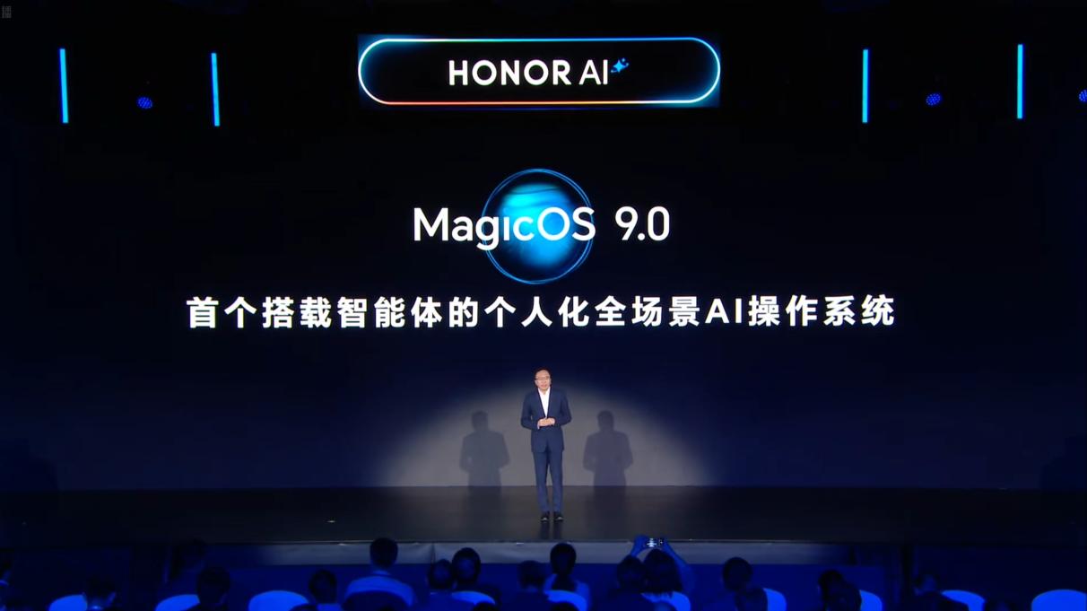 荣耀MagicOS 9.0正式发布：11月迎来首批公测更新