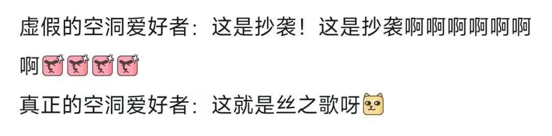 【球盟会】游戏雷同究竟算“抄袭”还是“代餐”《空洞骑士》也许最有发言权