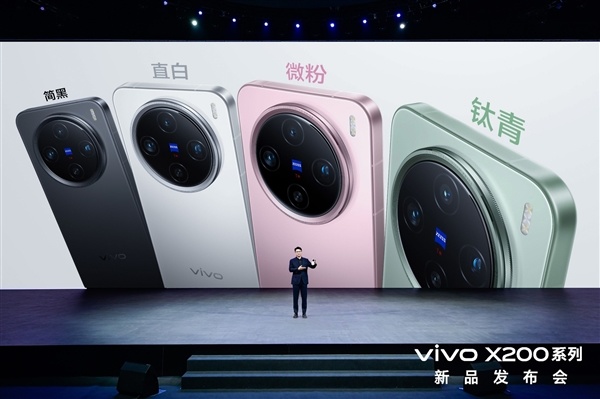 小屏旗舰的不二之选！vivo X200 Pro mini上手-第1张