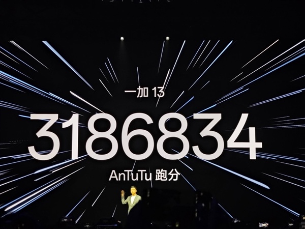 安卓手机最高分！一加13安兔兔跑分突破318万分-第1张