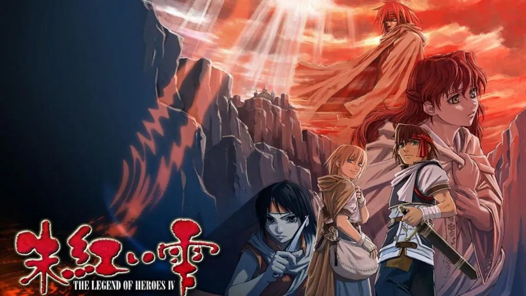 无数玩家心中的白月光！空之轨迹FC为何是神作？