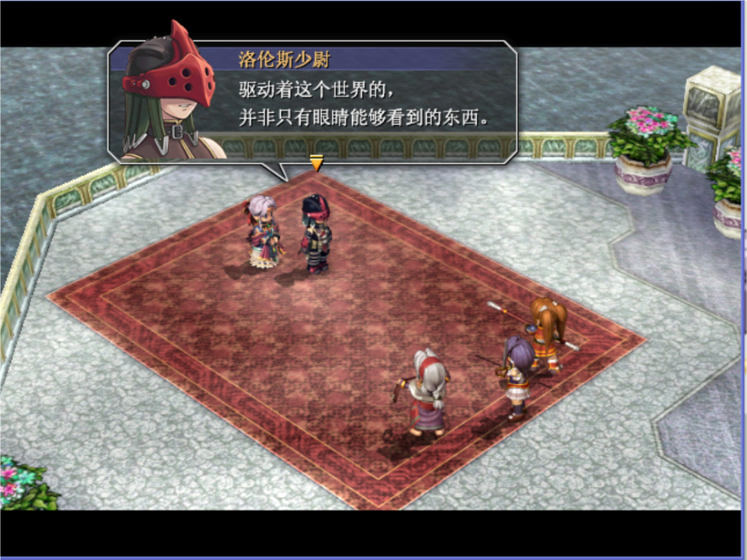 无数玩家心中的白月光！空之轨迹FC为何是神作？