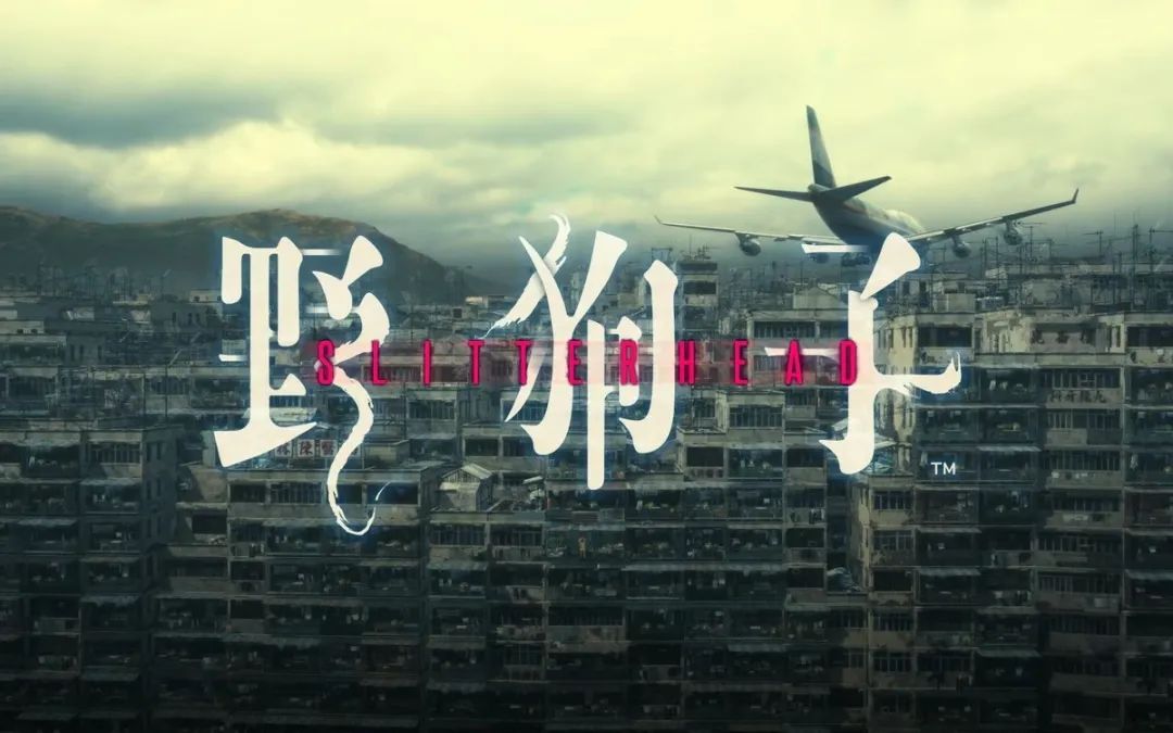 IGN只给了5分的《野狗子》，到底值不值得玩？