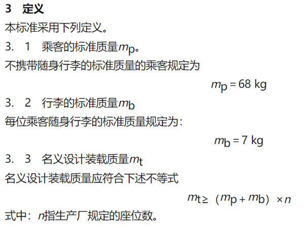 五座车坐五个人就超重：国产车又拉了吗-第2张