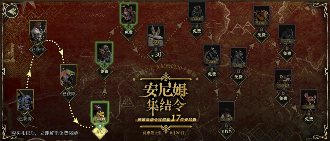 【球盟会】氪金版《暗黑地牢》？聊聊前腾讯制作人的《安尼姆的无尽旅途》