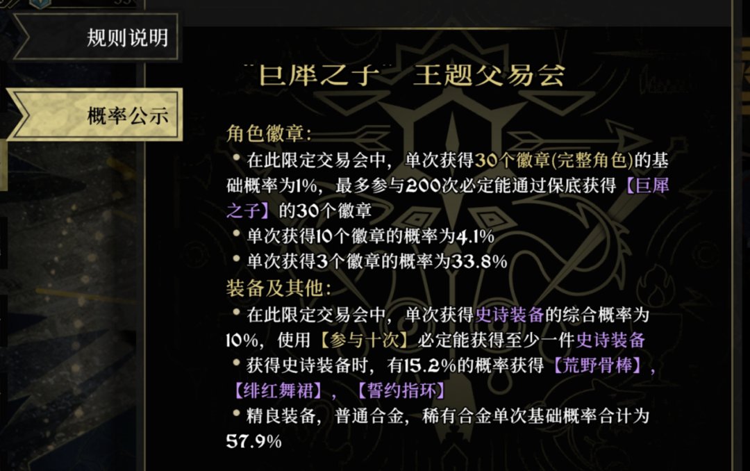 【球盟会】氪金版《暗黑地牢》？聊聊前腾讯制作人的《安尼姆的无尽旅途》