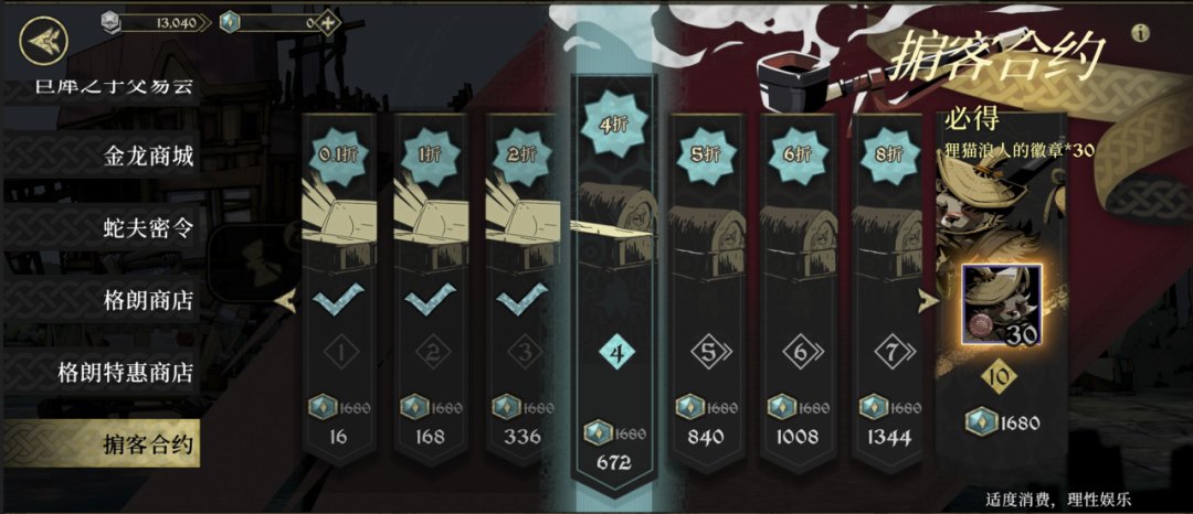 【球盟会】氪金版《暗黑地牢》？聊聊前腾讯制作人的《安尼姆的无尽旅途》