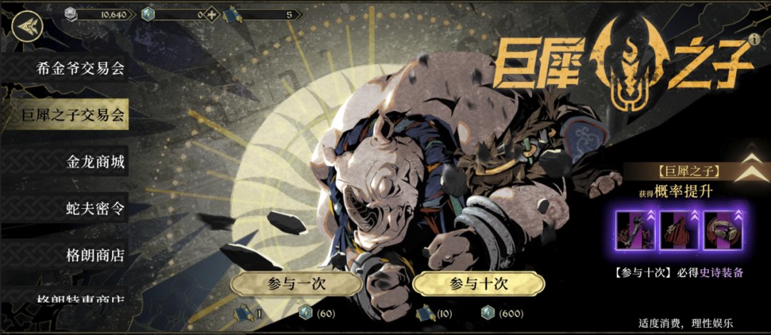 【球盟会】氪金版《暗黑地牢》？聊聊前腾讯制作人的《安尼姆的无尽旅途》