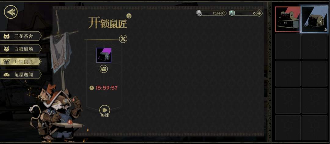 【球盟会】氪金版《暗黑地牢》？聊聊前腾讯制作人的《安尼姆的无尽旅途》