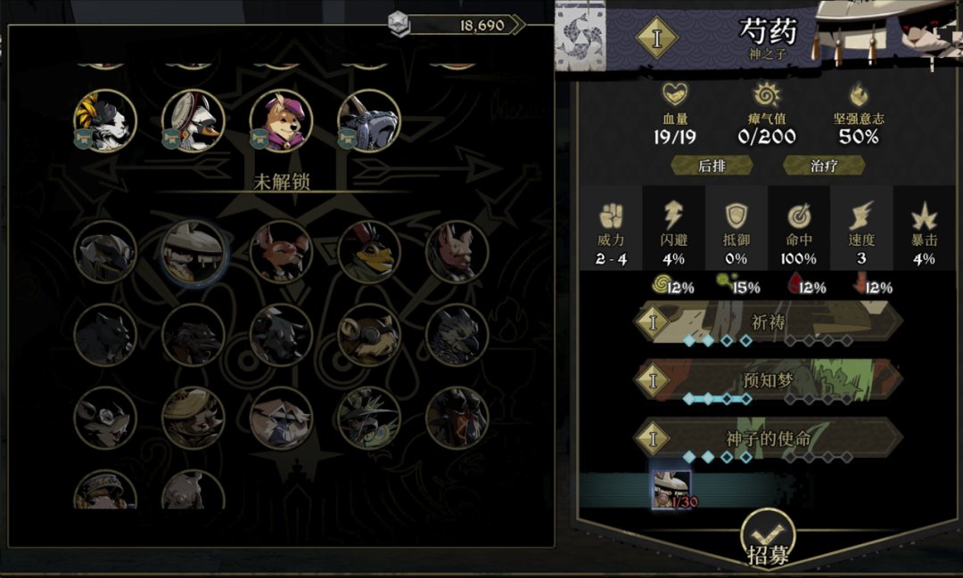 【球盟会】氪金版《暗黑地牢》？聊聊前腾讯制作人的《安尼姆的无尽旅途》