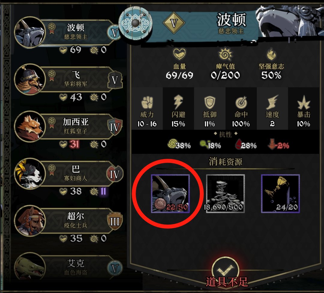 【球盟会】氪金版《暗黑地牢》？聊聊前腾讯制作人的《安尼姆的无尽旅途》