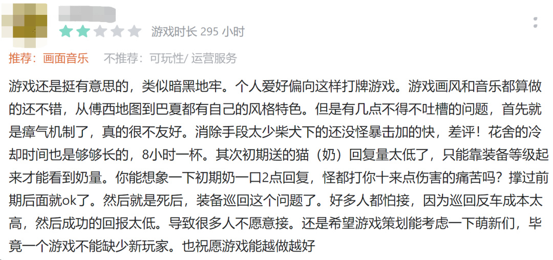 【球盟会】氪金版《暗黑地牢》？聊聊前腾讯制作人的《安尼姆的无尽旅途》