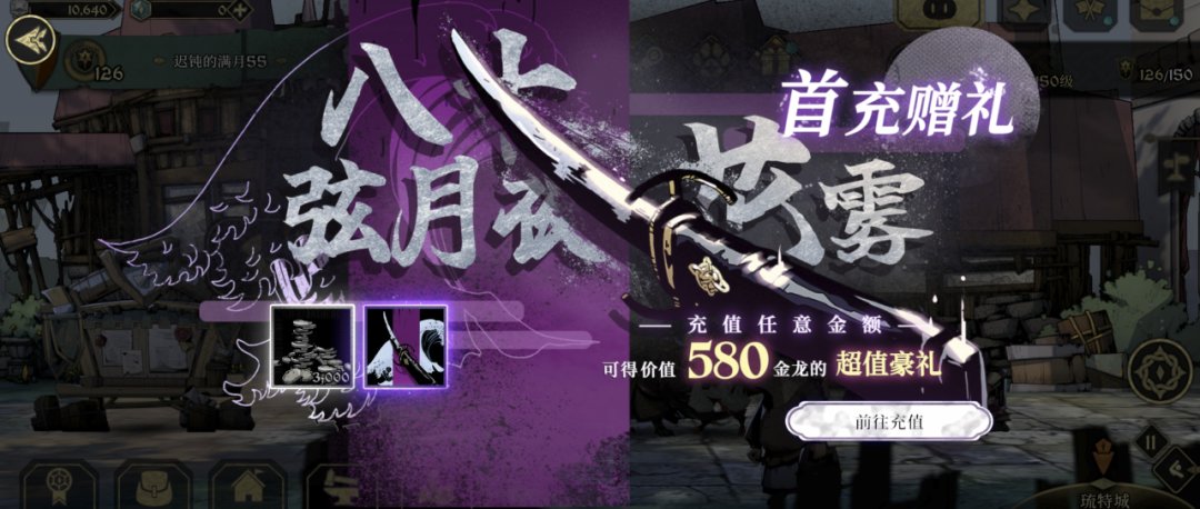 【球盟会】氪金版《暗黑地牢》？聊聊前腾讯制作人的《安尼姆的无尽旅途》