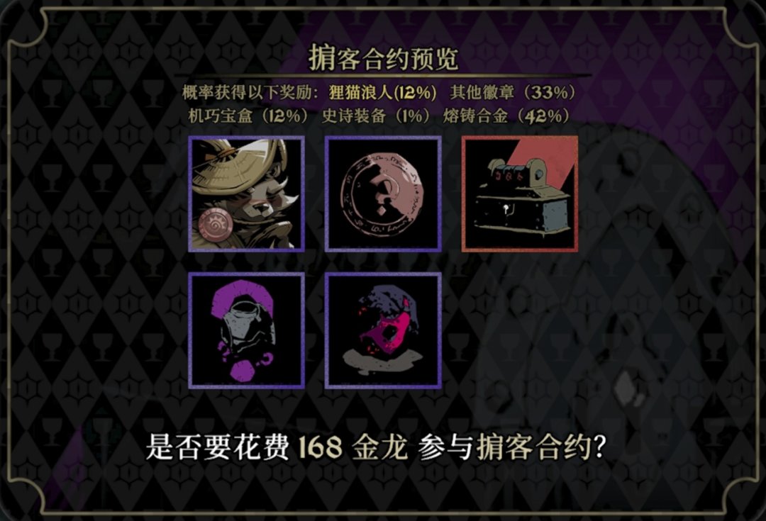 【球盟会】氪金版《暗黑地牢》？聊聊前腾讯制作人的《安尼姆的无尽旅途》