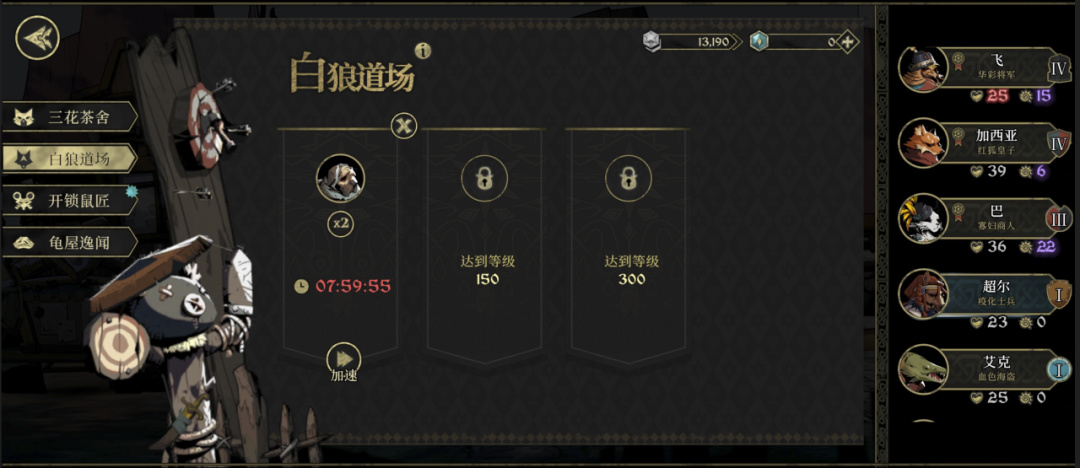 【球盟会】氪金版《暗黑地牢》？聊聊前腾讯制作人的《安尼姆的无尽旅途》