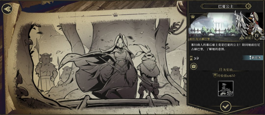 【球盟会】氪金版《暗黑地牢》？聊聊前腾讯制作人的《安尼姆的无尽旅途》