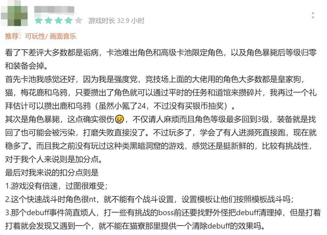 【球盟会】氪金版《暗黑地牢》？聊聊前腾讯制作人的《安尼姆的无尽旅途》