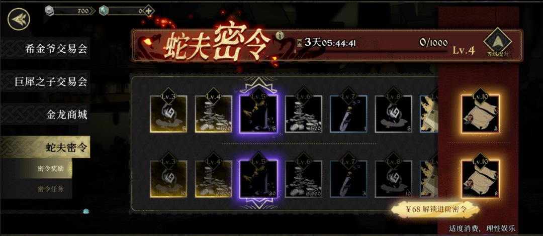 【球盟会】氪金版《暗黑地牢》？聊聊前腾讯制作人的《安尼姆的无尽旅途》