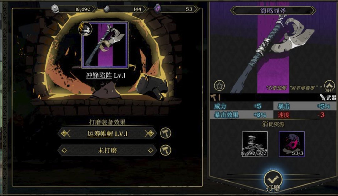 【球盟会】氪金版《暗黑地牢》？聊聊前腾讯制作人的《安尼姆的无尽旅途》