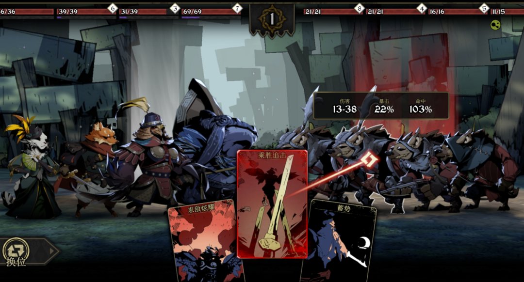 【球盟会】氪金版《暗黑地牢》？聊聊前腾讯制作人的《安尼姆的无尽旅途》