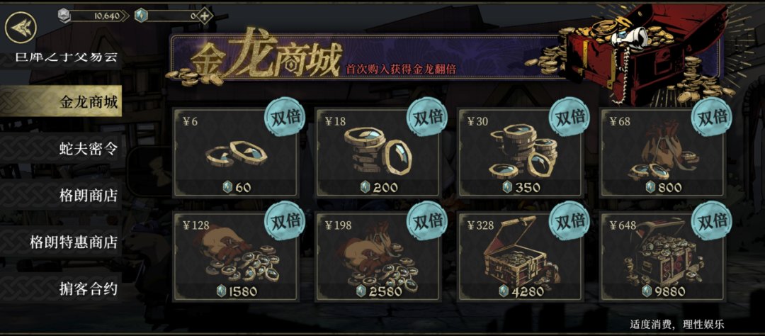 【球盟会】氪金版《暗黑地牢》？聊聊前腾讯制作人的《安尼姆的无尽旅途》