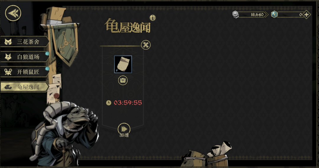 【球盟会】氪金版《暗黑地牢》？聊聊前腾讯制作人的《安尼姆的无尽旅途》