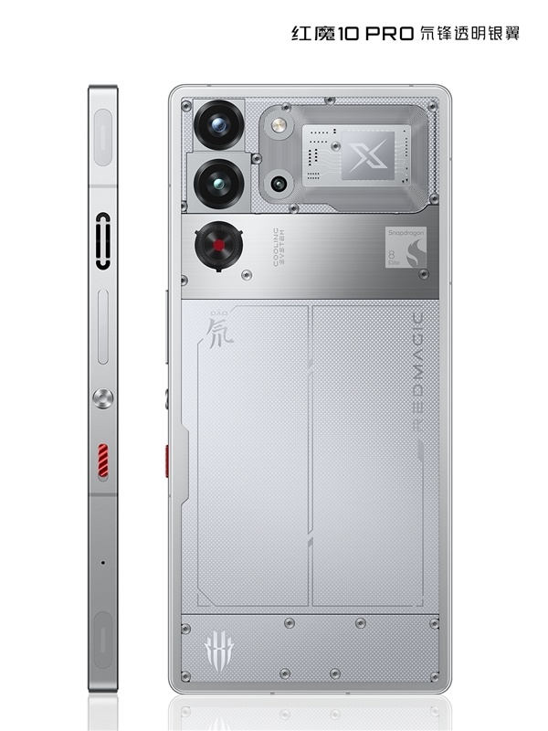 第一款7050mAh电池骁龙8至尊旗舰来了！创国产手机之最