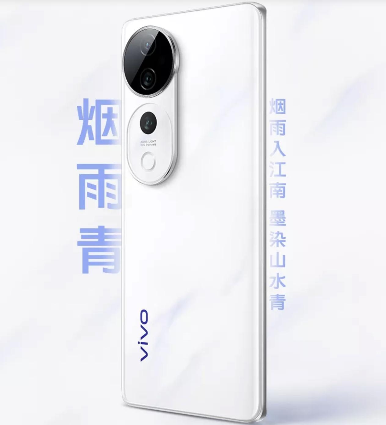 某廠新機曝光，預計為vivo S20 Pro-第1張