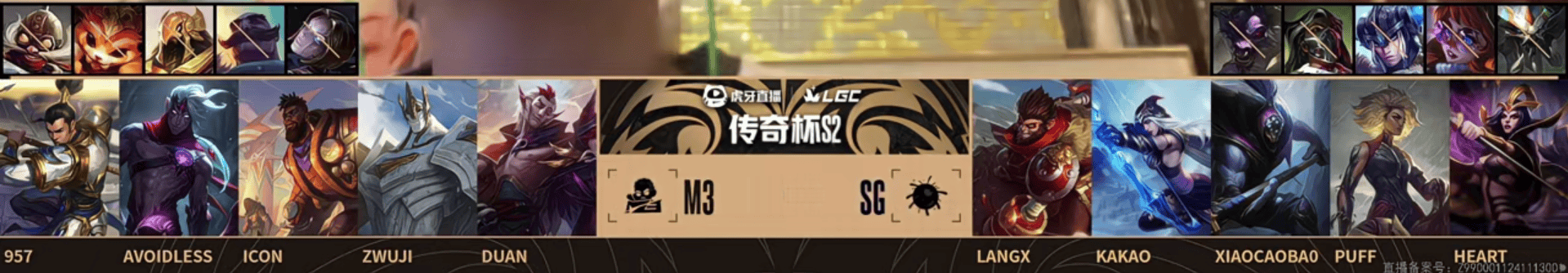 [赛后]M3 1-0 SG：双C状态火热带动中期逆转，M3翻盘SG拿下首胜-第1张